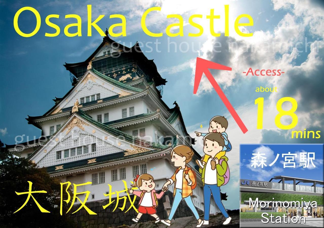 Guesthouse中道 Osaka Dış mekan fotoğraf